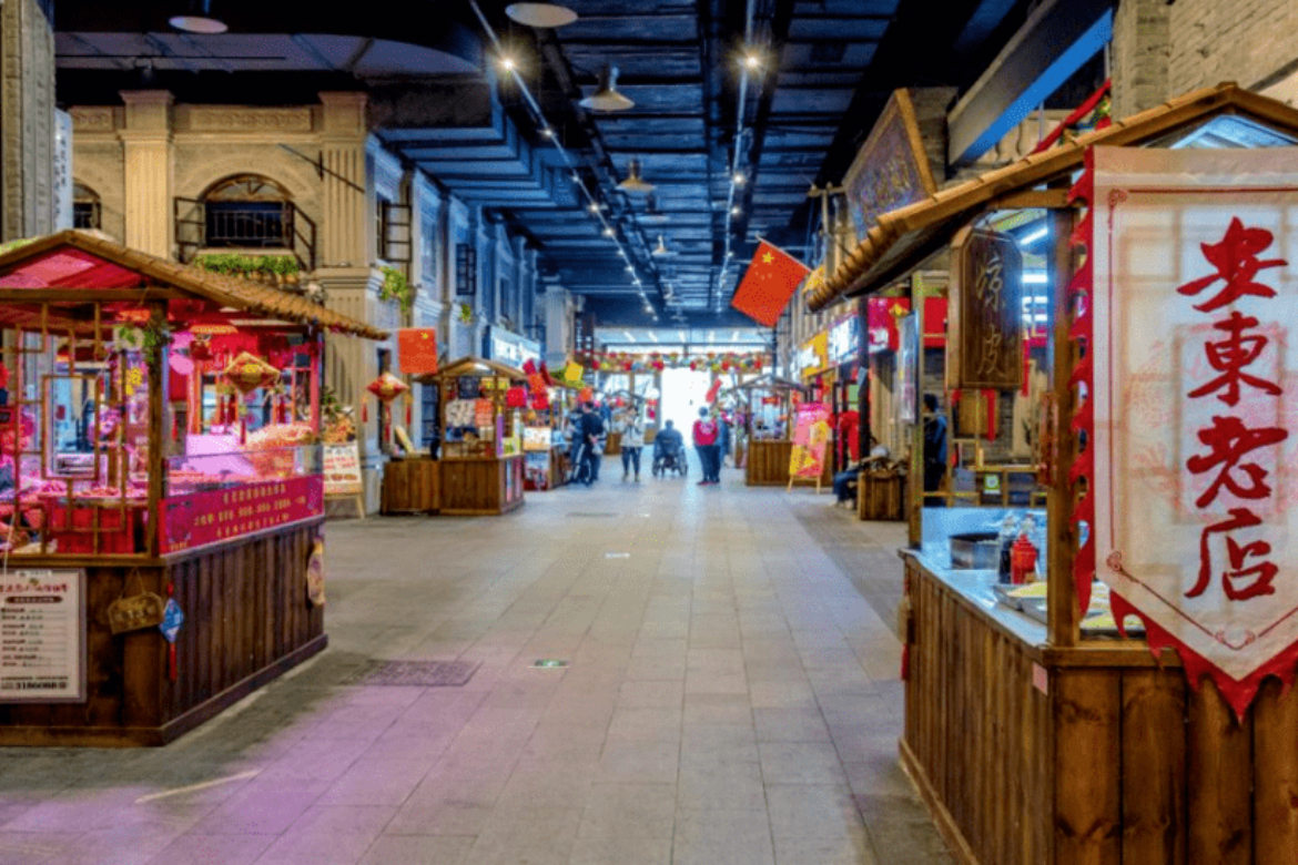 Antique Street